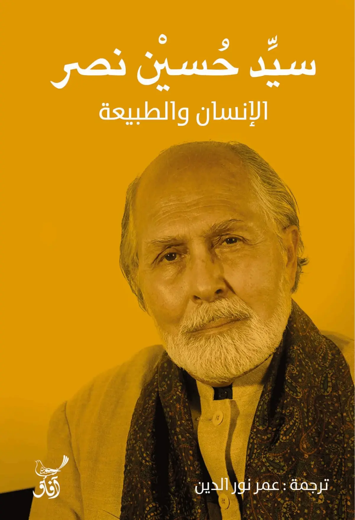 الإنسان والطبيعة
