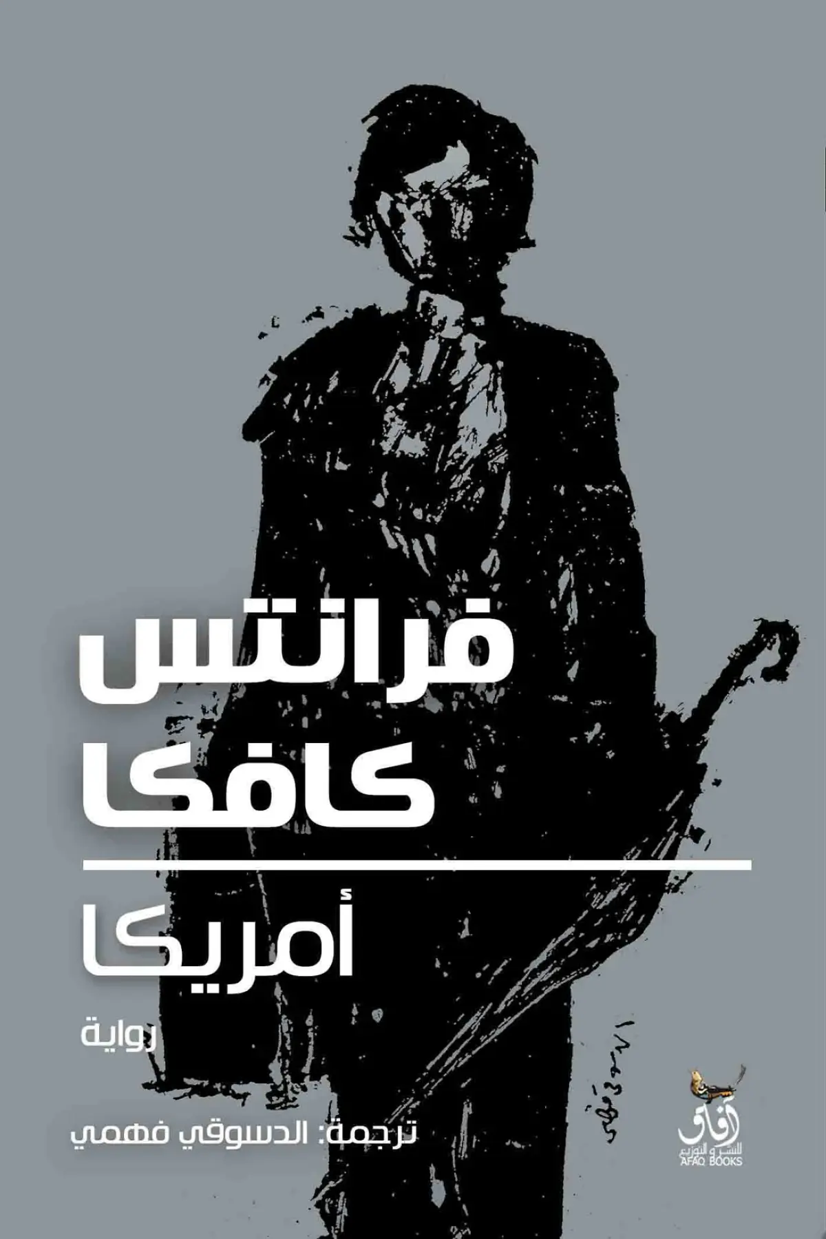 أمريكا