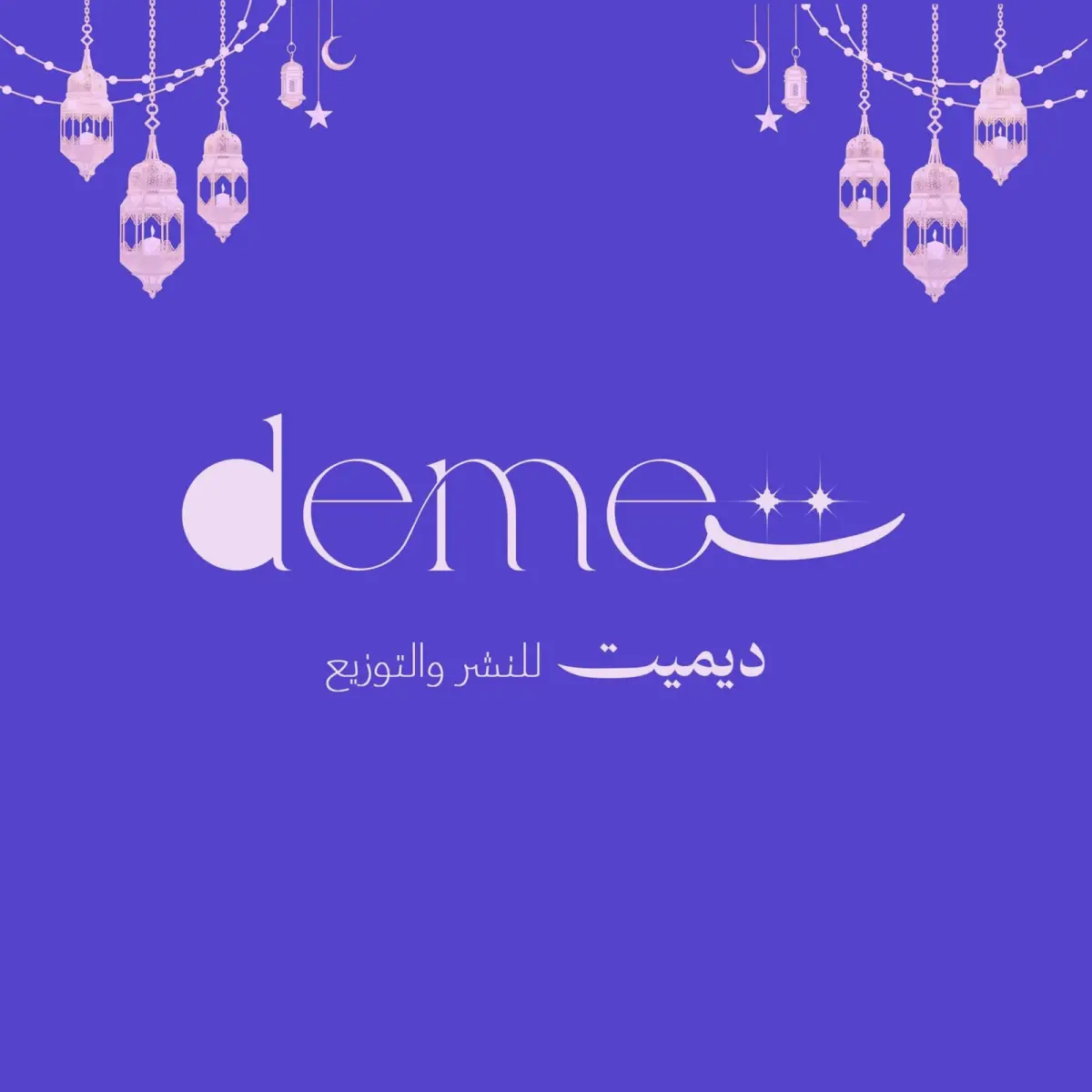 الروايات الدرامية