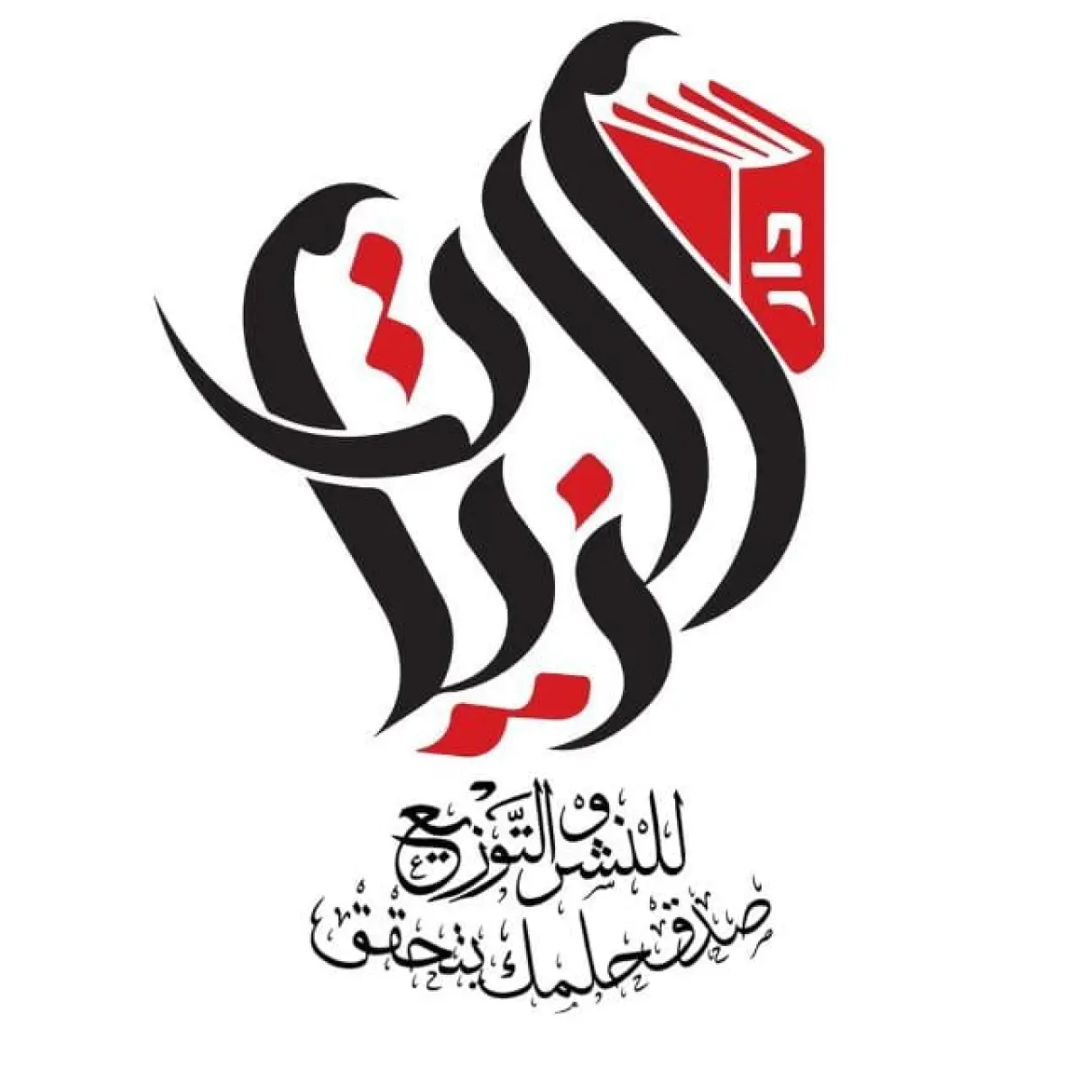 رواية