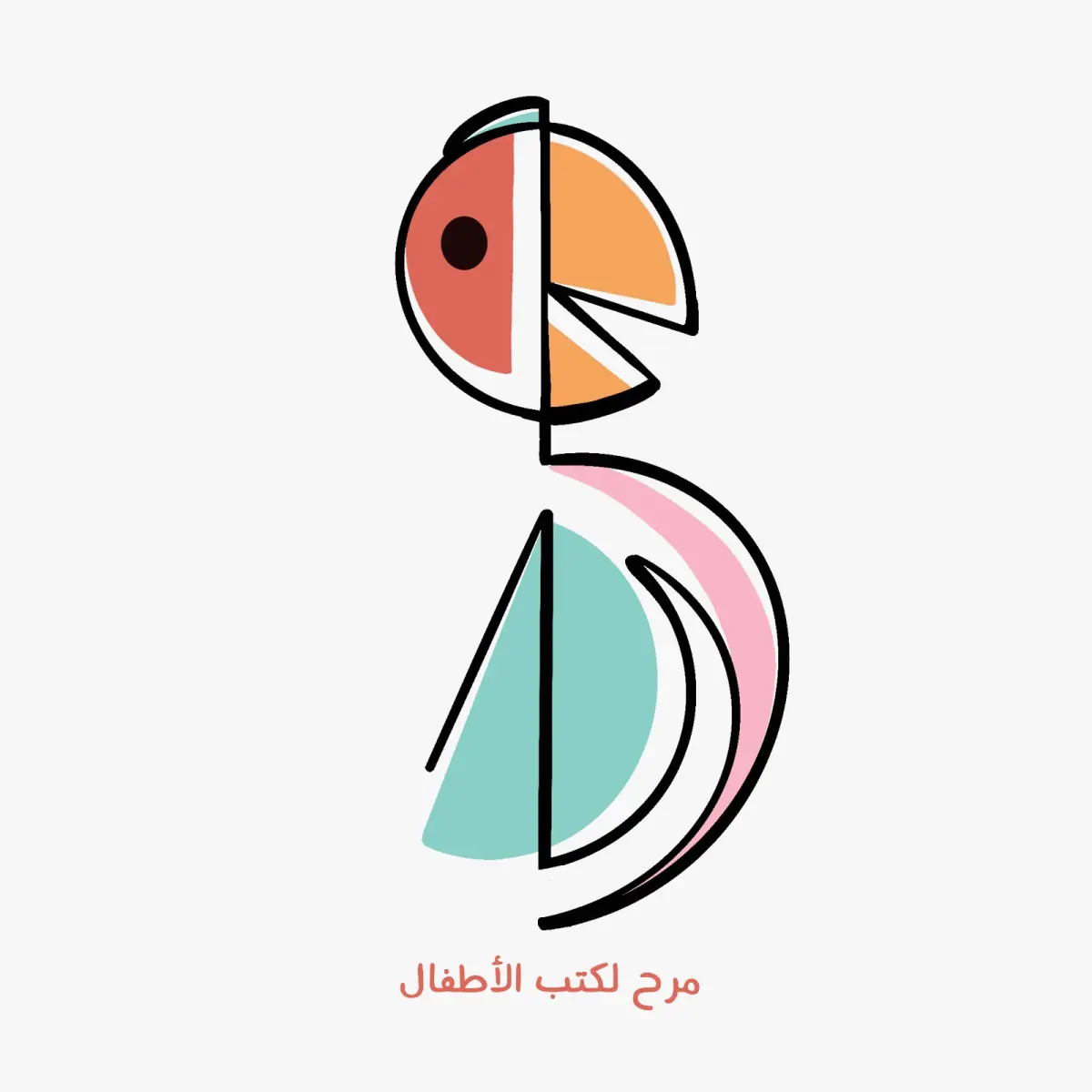 كتب أطفال